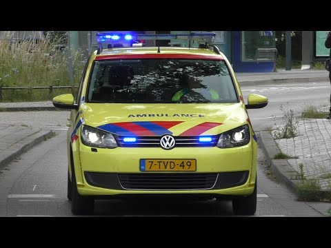 Verschillende [Solo-] Ambulances met spoed in Breda, Tilburg en Ulvenhout