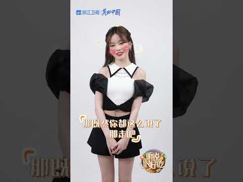 #听说很好吃2 陈卓璇在吗在吗？可以请吃仔喝奶茶吗 EP8 | 20220917