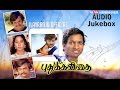 Puthu Kavithai Audio Jukebox Rajinikanth Ilaiyaraaja Official