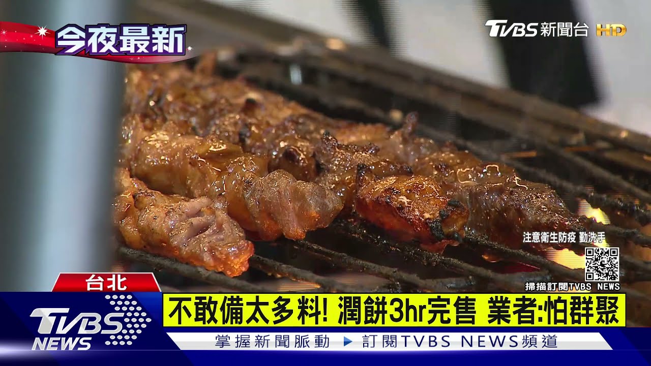 寧夏夜市復業第二天！潤餅3小時賣光民眾：終於聽到夜市聲音