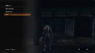 PS5に乗り換えたので、SEKIRO配信してみます！