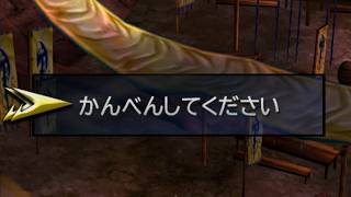 失敗しないクリクリ100％と1周でコンプリート率100％の同時攻略チャート＃2(SL1)【ファイナルファンタジーX-2　HD Remaster】