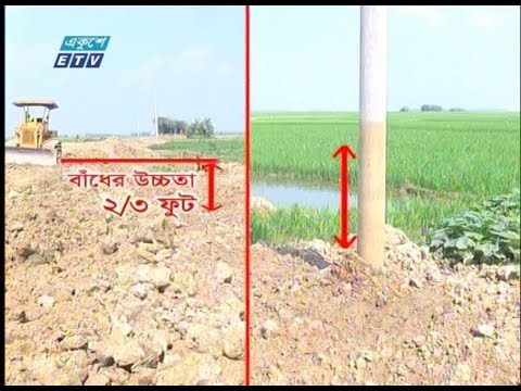 হাওড় অঞ্চলে বাধ নির্মানে অনিয়ম