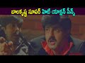 బాలకృష్ణ సూపర్ హిట్ యాక్షన్ సీన్స్ Yuvar