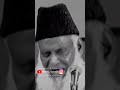 Dr israr Ahmed || Tahajjud ka waqt || Allah Bula Raha hai || Allah se maango || Allah ko pukar