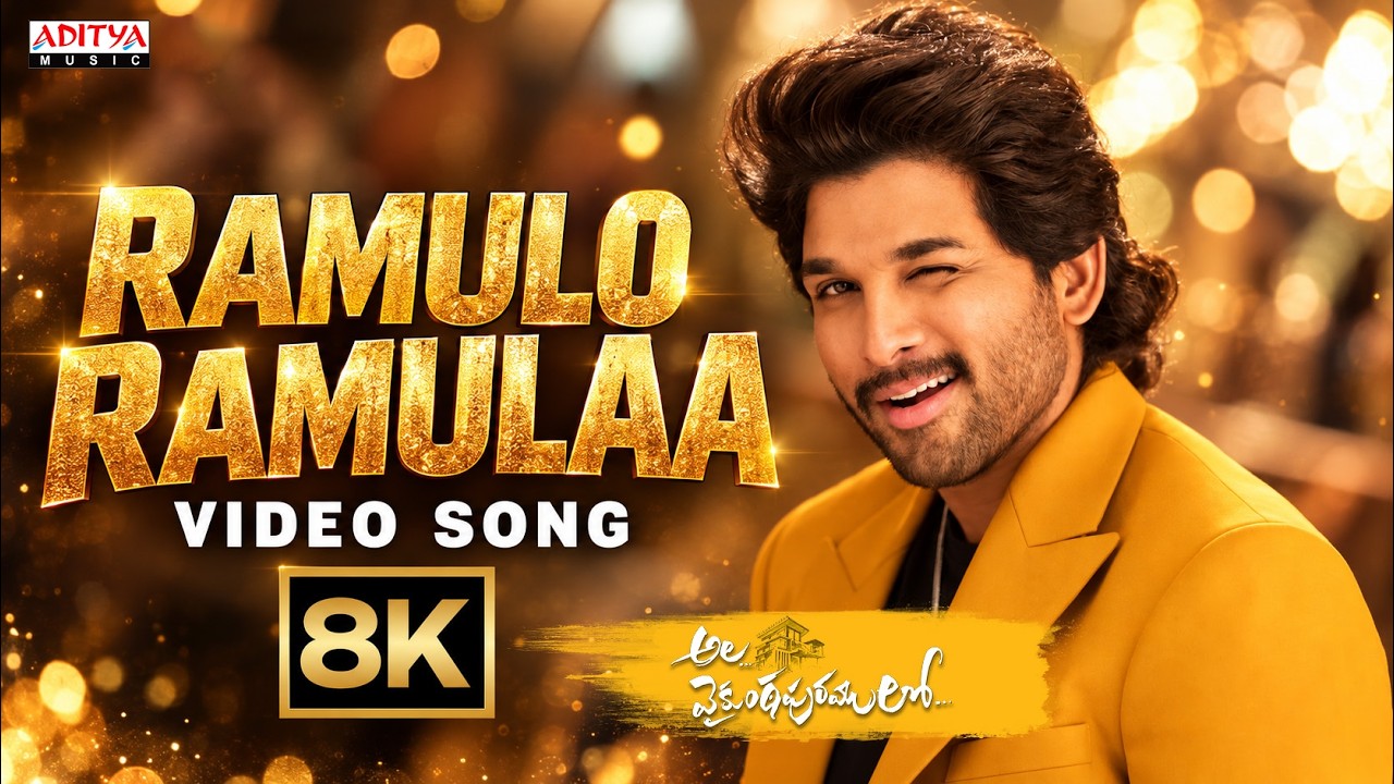 Ramuloo Ramulaa 8K Video Song | Ala Vaikunthapurramuloo | Allu Arjun | Pooja Hedge | Thaman S
