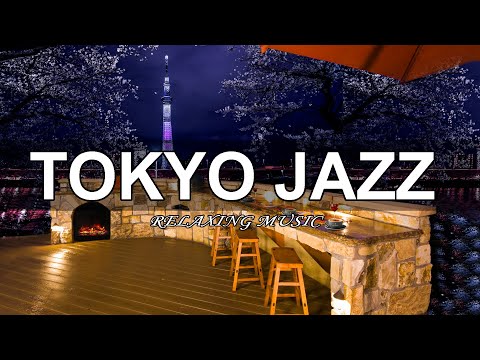 TOKYO Cafe Jazz: Beautiful Relaxing Jazz Piano Music for Stress Relief - Night Coffee Shop Ambience