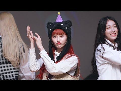 181006 유니티 예빈 "난말야" CTS 팬사인회 직캠