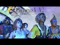 关于 Final Fantasy X/X-2 HD Remaster  任天堂  的游戏实况视频