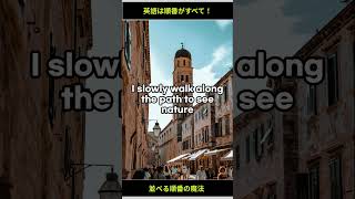 【英語苦手向け】完全初心者向け英語おすすめ勉強法