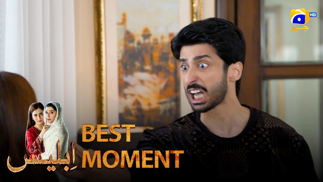 Iblees Episode 69 | 𝐁𝐞𝐬𝐭 𝐌𝐨𝐦𝐞𝐧𝐭 𝟎𝟐 | Hibba Aziz - Farhan Ahmed Malhi - Fajjer Khan | Har Pal Geo