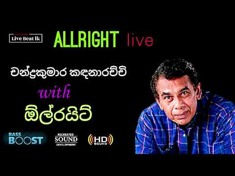 Chandra Kumara Kandanarachchi | With Allright Live