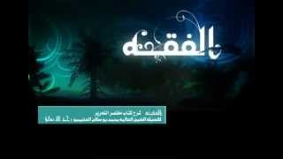 صورة شرح مختصر التحرير للشيخ ابن عثيمين 20