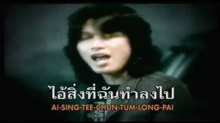 Download lagu Jai sung mah.avi mp3 Download lagu Jai sung mah.avi mp3