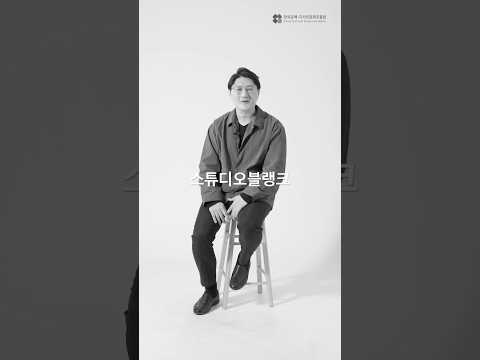 스튜디오블랭크