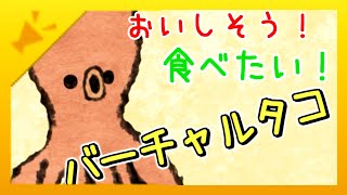 ガッkoyaが裏でvtuberデビューしていた時の動画（後半に解説付き）
