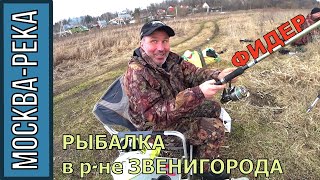 Календарь фидерных соревнований 2020 московская область