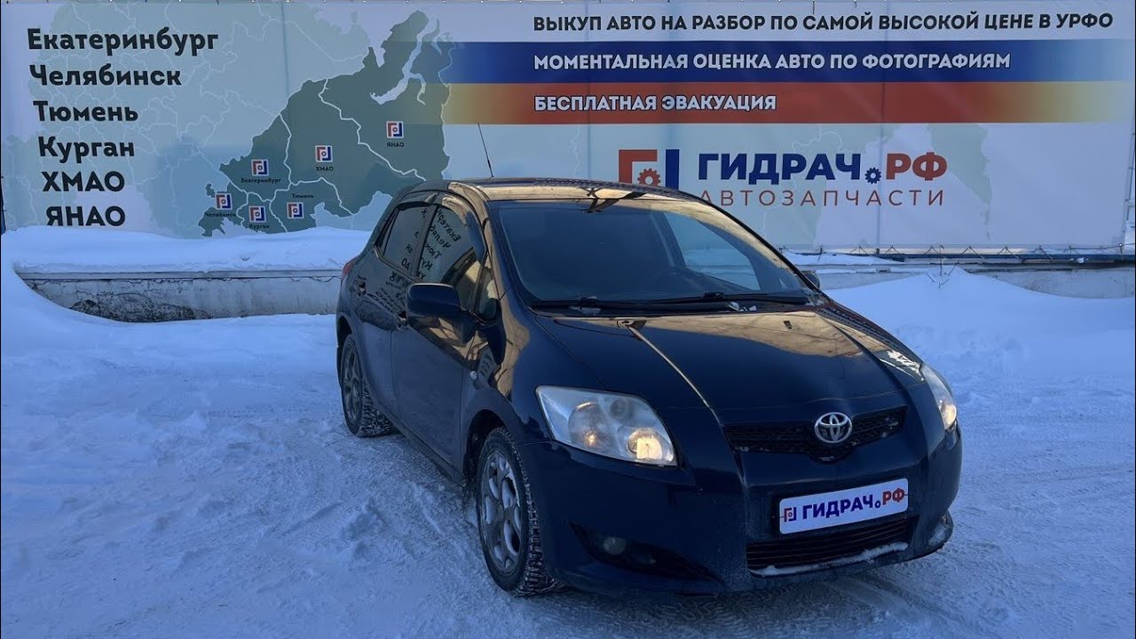 Генератор Toyota Auris (E150) 27060-0T020. Сломана фишка.