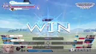 DFFNTライトティファリノアあたり