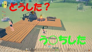 【クラフトピア】自由気ままにやる3人組＃２　シュタ　カムラ　イテ　【Craftopia】
