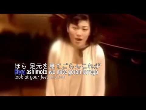 Mirai e - Kiroro - Karaoke - Japan Clip 1998 Release