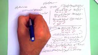 28 ★ تناظر التمييز image