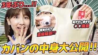 [閒聊] 本日行程與閒聊 230509