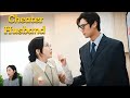 Her Husband Cheated On Her So She Time Travel To Take Revenge Krama Recap Korean Drama Recap