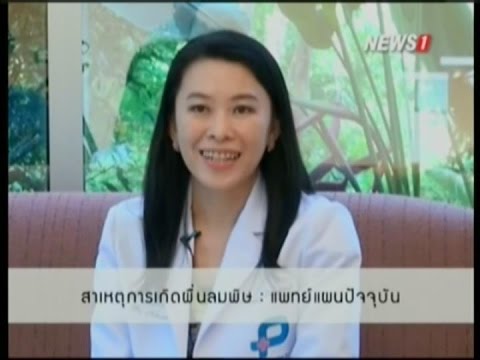 การรักษา cacti ของโรคสะเก็ดเงิน ลักษณะของโรคสะเก็ดเงิน