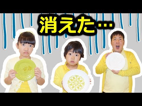 ★食事が消えた・・・「洋館編」ミステリードラマ★The meal disappeared★