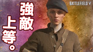 【BFV】格上ランク帯チームとの戦いに腕が鳴る!!【実況】