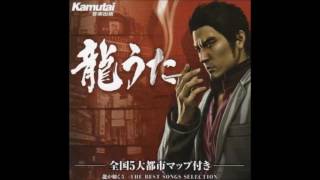 人中之龍5 8 Machinegun Kiss Full Swing Edition 品田辰雄 أغاني Mp3 مجانا