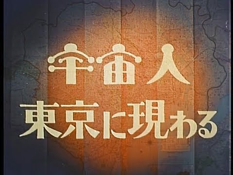 Japanese Theatrical Trailer