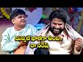 Sridevi Drama Company Most Hilarious Funny Performance Hyper Aadi Naresh Indraja Rashmi ETV