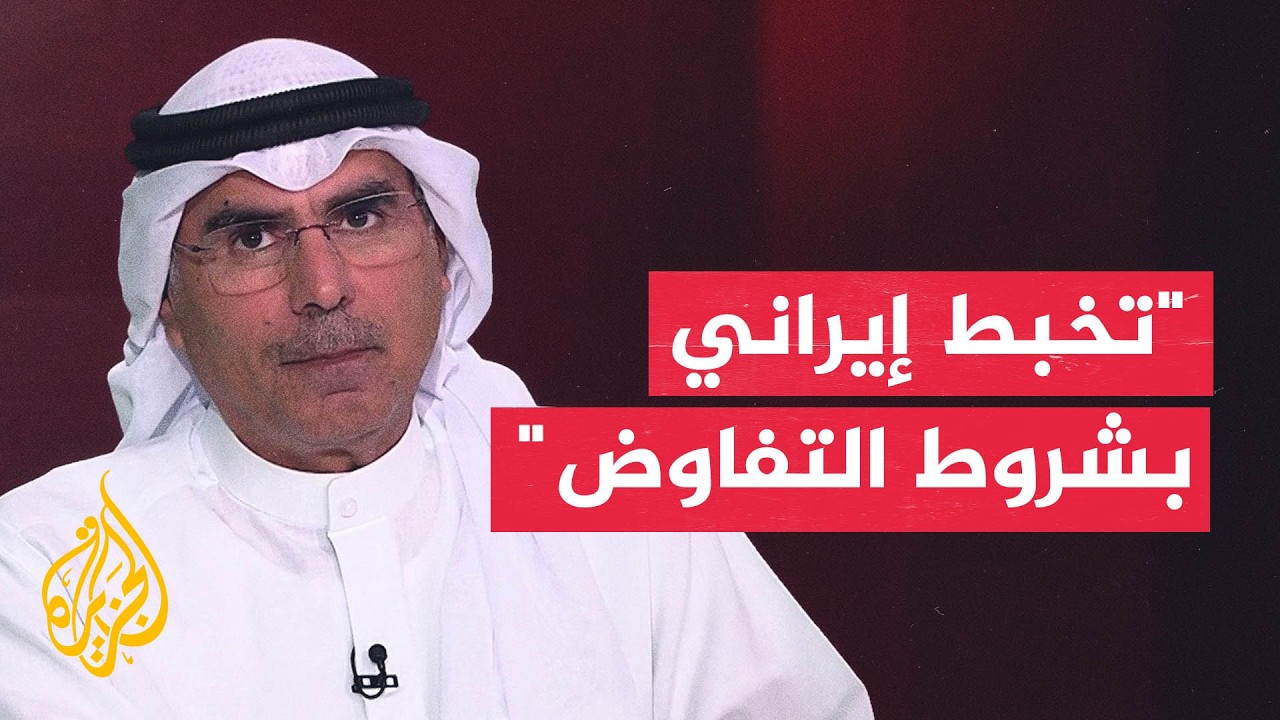 محلل خليجي يتحدث عن تصريحات محسن رضائي بشأن دول الوساطة
