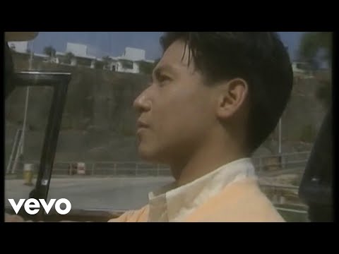 張學友 - 夕陽醉了 のサムネイル
