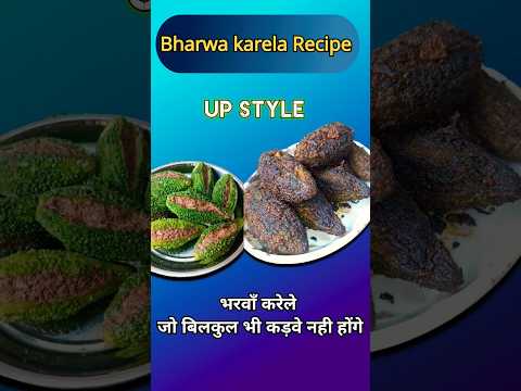 UP Style Bharwan Karela Recipe | भरवाँ करेले जो बिलकुल भी कड़वे नही होंगे