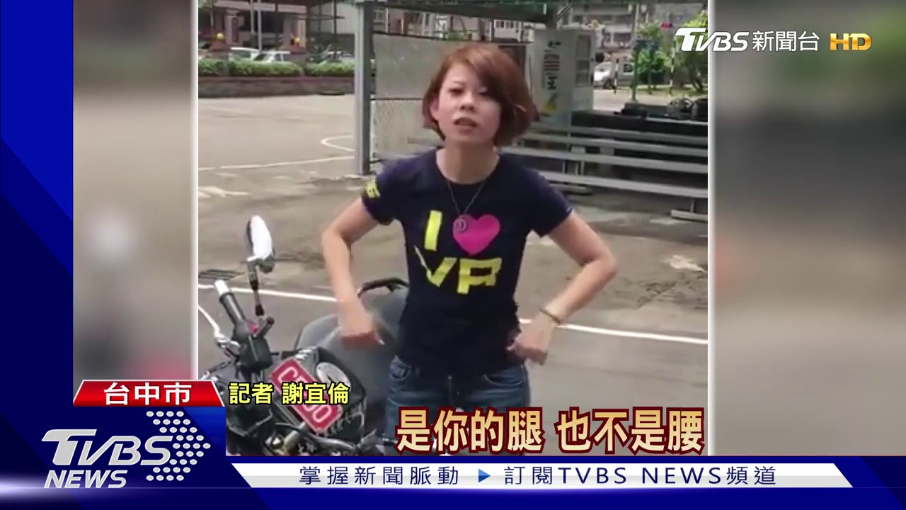 產業道路摔車騎士求救 拜託員警來「扶車」