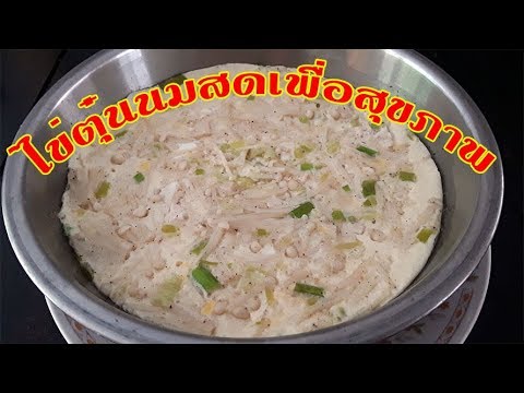 คลิกเพื่อดูคลิปวิดีโอ