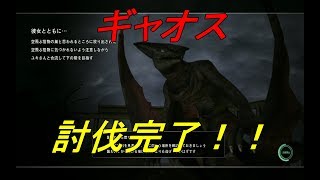 [巨影都市]　巨影都市脱出なう！　第10夜