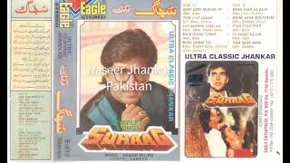Download lagu Yeh Nakhra Ladki Ka ( Eagle Ultra Classic Jhankar ) Movie Suhaag 1994 mp3 Download lagu Yeh Nakhra Ladki Ka ( Eagle Ultra Classic Jhankar ) Movie Suhaag 1994 mp3