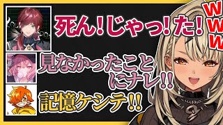 初出し情報を公開する神成きゅぴ、ギャルシスター鷹宮リオンに救われる【切り抜き/神成きゅぴ】