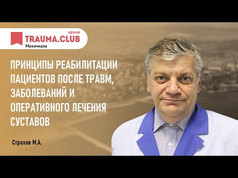 Плавание для шейного остеохондроза Отлежала шею сильная боль