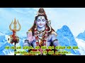 Param porul neeyanai /பரம்பொருள் நீயானாய்/SPB lord shiva songs with lyrics/ HARA HAR