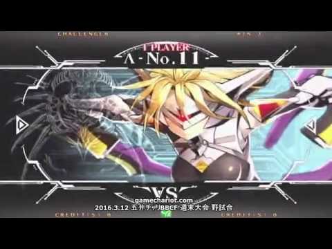 【五井チャリ】0312BBCF マイスター(Λ) VS ワタッコウ( ◇)pu