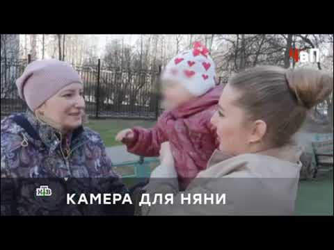 Няня-изверг: Мне нравится с детьми играть, проводить весь день с ними…