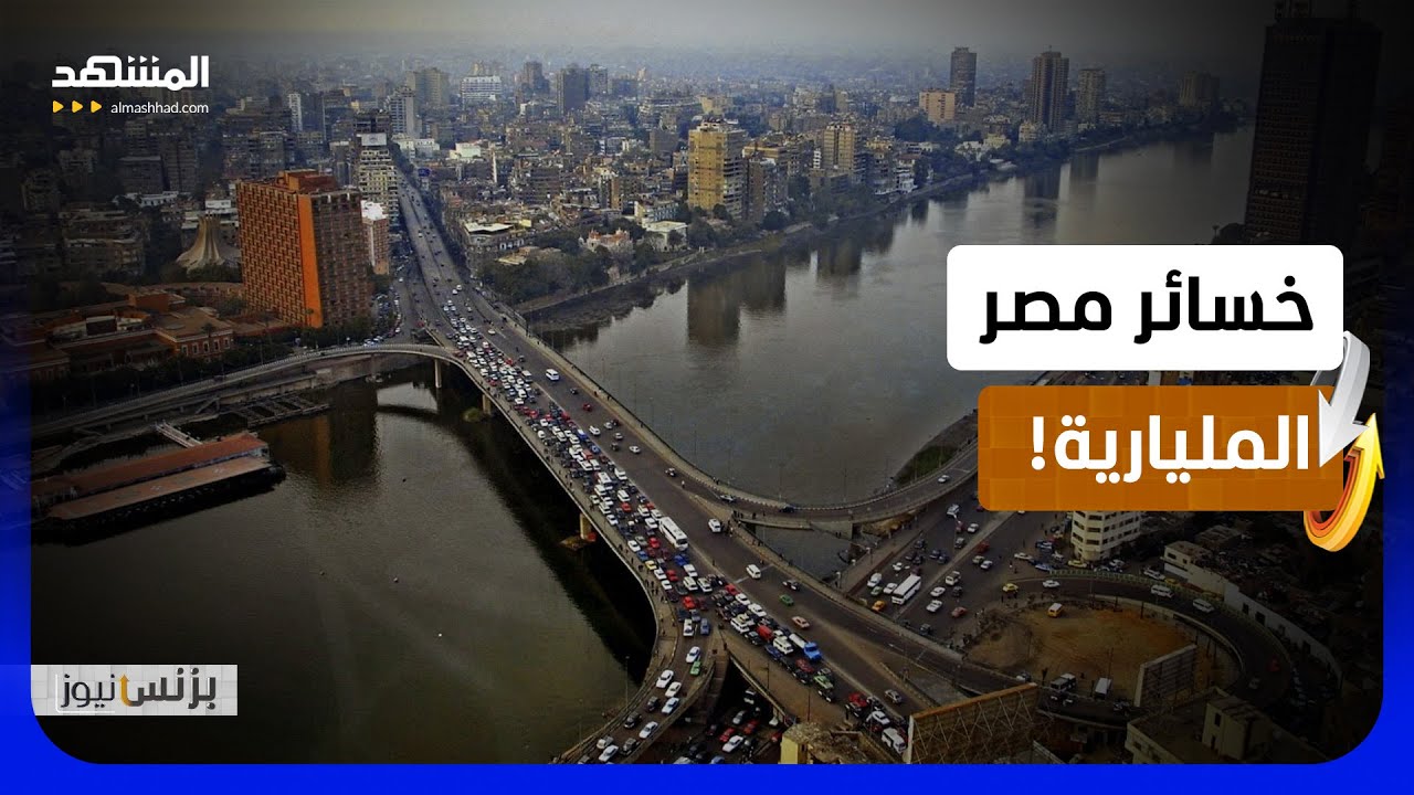 تهديد وجودي لمصر!.. السيسي يكشف الخطر - بزنس نيوز