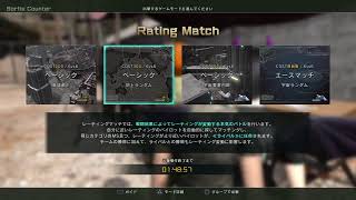 バトオペ2 レート生配信！