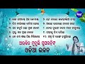 ARABINDA MUDULI NKA BEST ALL TIME HIT ODIA BHAJANS ଓଡ଼ିଆ ଭଜନ Kalia Bhajan Hitsକଳ