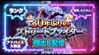 【スト６】さぼりすぎました… レバレスまだ馴染みません練習！練習♪｜クラシック豪鬼｜#スト6豪鬼初心者 #ラッシュボックス#shorts